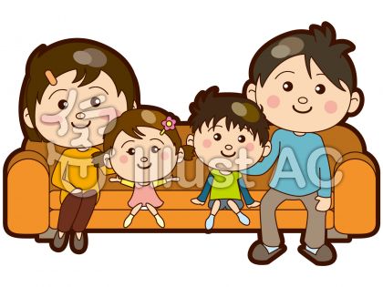 家族 family