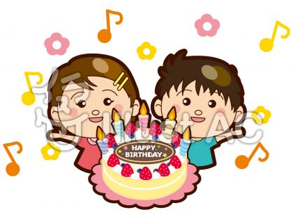 お誕生日のイラスト