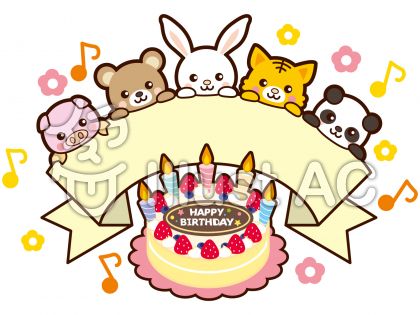 動物たちがお祝い！お誕生日のイラスト