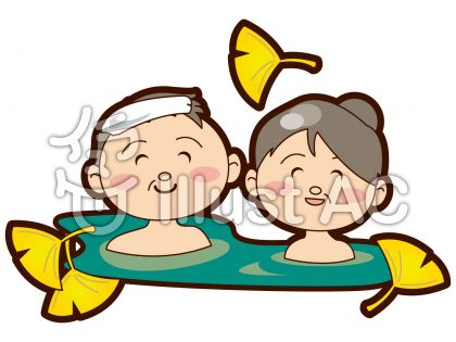 温泉を楽しむ老夫婦（祖父母）のイラスト