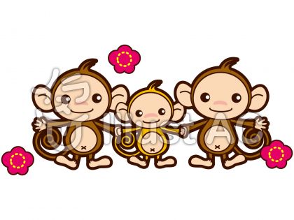 可愛いお猿の三人家族