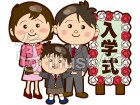 入学・新一年生と家族のイラスト（男の子）