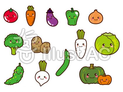 野菜のイラスト